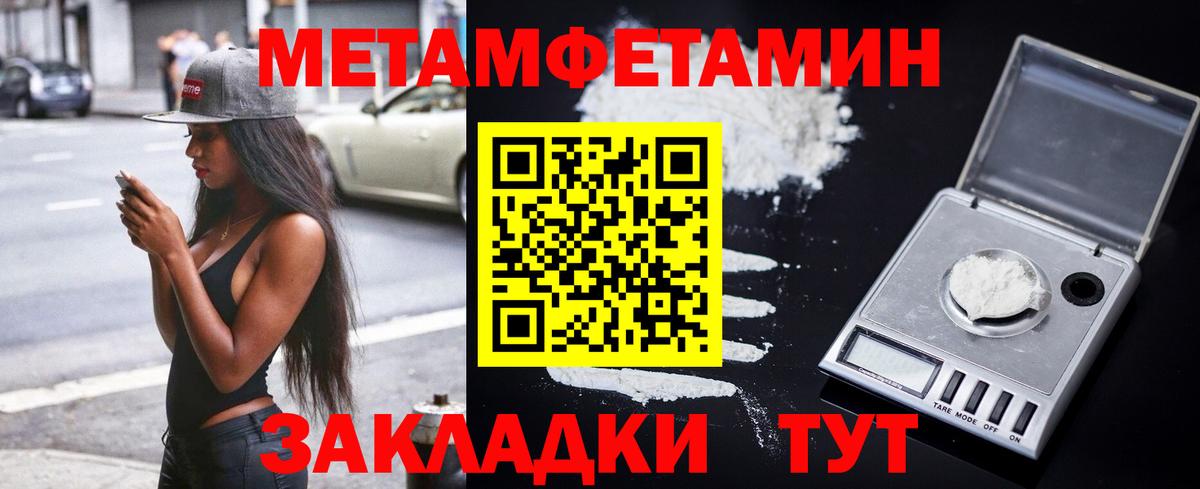 АМФ  Вход с VPN  Котлас  Амфетамин VHQ 