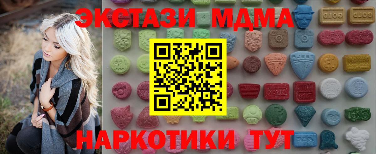 Ecstasy DUBAI Котлас