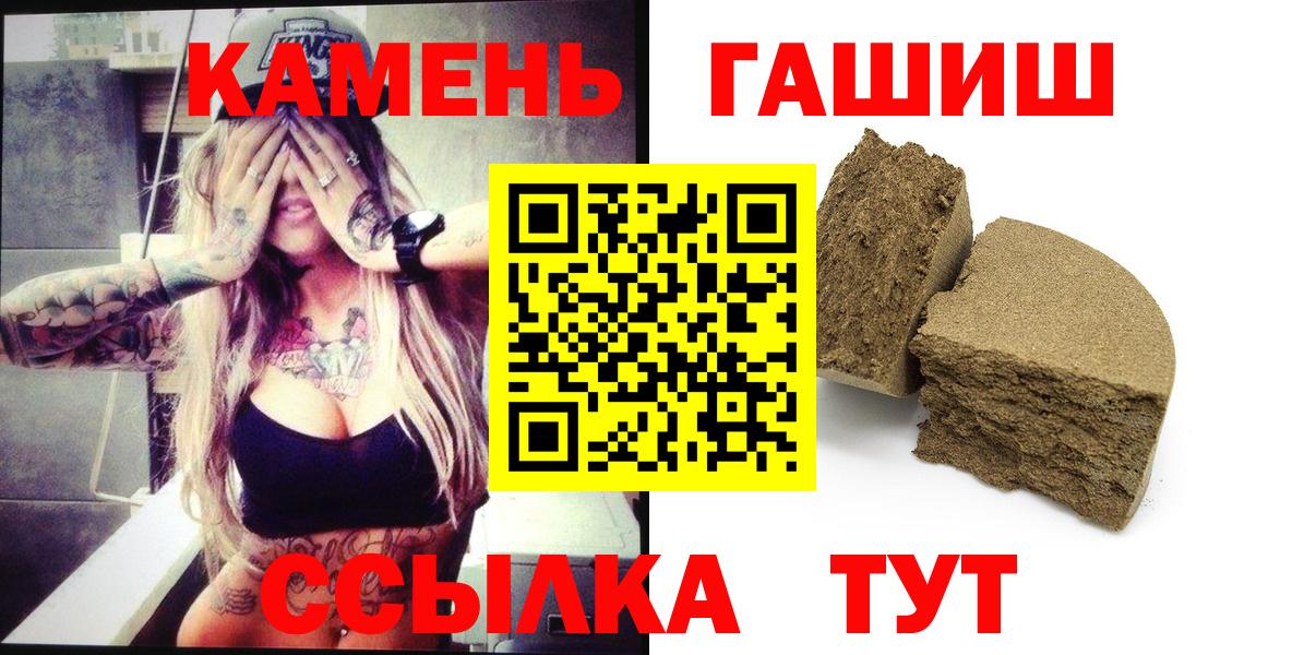 Кокаин  Конопля  Вход с VPN  Магазины продажи наркотиков  LSD-25  А ПВП СОЛЬ   ГАШ  Котлас  Мефедрон  