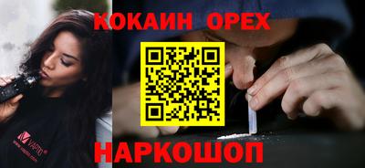 прущие грибы Шелехов