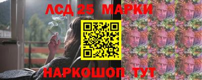 марихуана Бузулук
