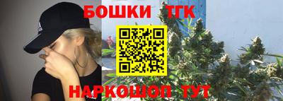 марихуана Бузулук