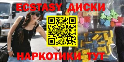марихуана Бузулук
