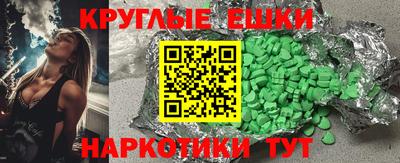 марихуана Бузулук