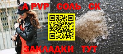 марихуана Бузулук