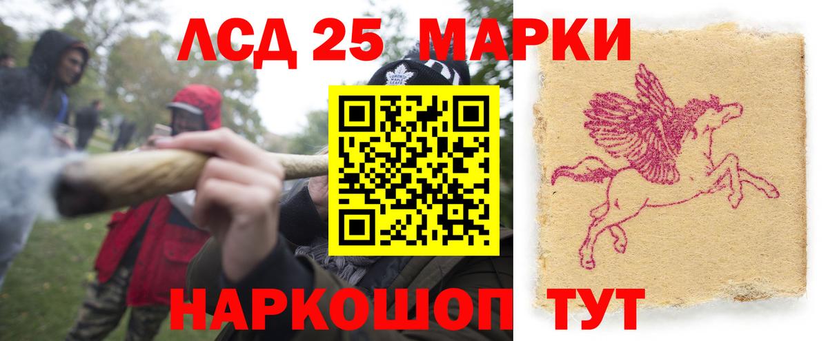Котлас  omg tor  Вход с VPN  ЛСД экстази ecstasy 