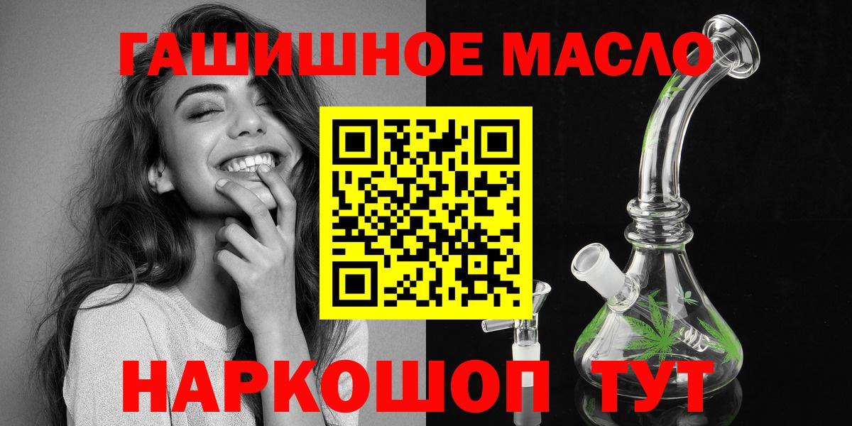 Дистиллят ТГК жижа Котлас