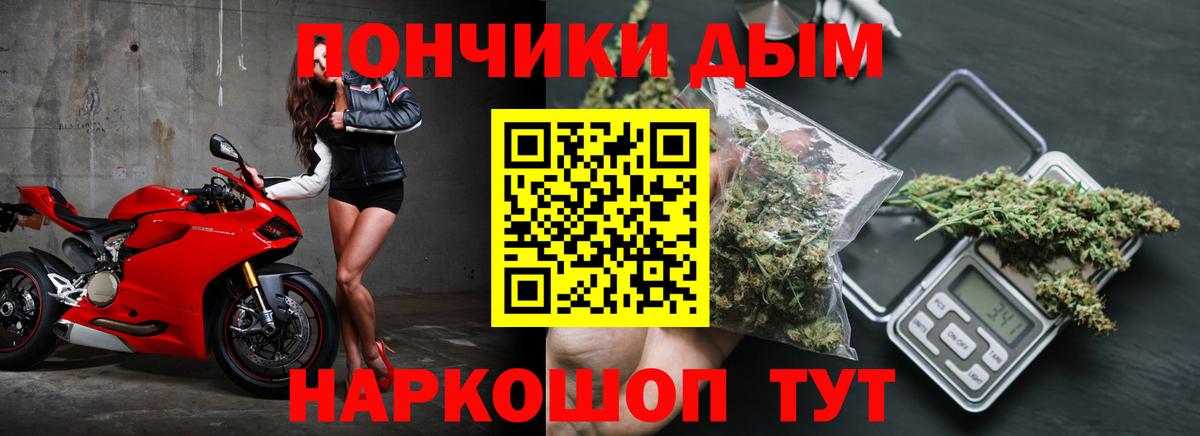 Марихуана индика  Конопля MAZAR  Вход с VPN  Конопля THC 21%  Котлас 