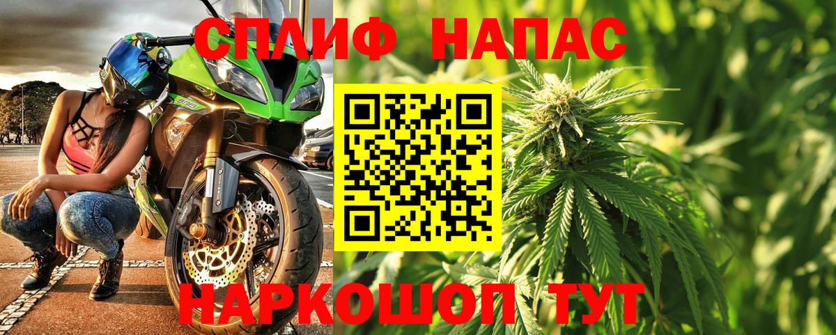 Каннабис Ganja Котлас
